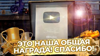 Благодарность подписчикам нашего youtube канала RestProperty Недвижимость в Турции. Кнопка YOUTUBE