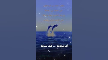 تلاوة خاشعة عطرة مباركة جميلة عذبة للشيخ خالد الجليل ماتيسر من سورة غافر