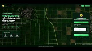 Harsac EODB Portal Demonstration for General Public screenshot 5