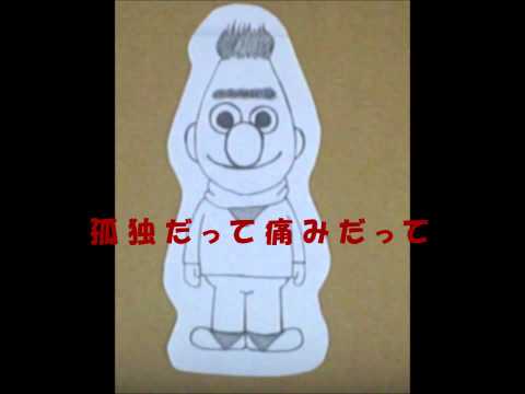 サヨナラじゃない　FUNKY MONKEY BABYS　ファンモン　Flute ver. 【替え歌】