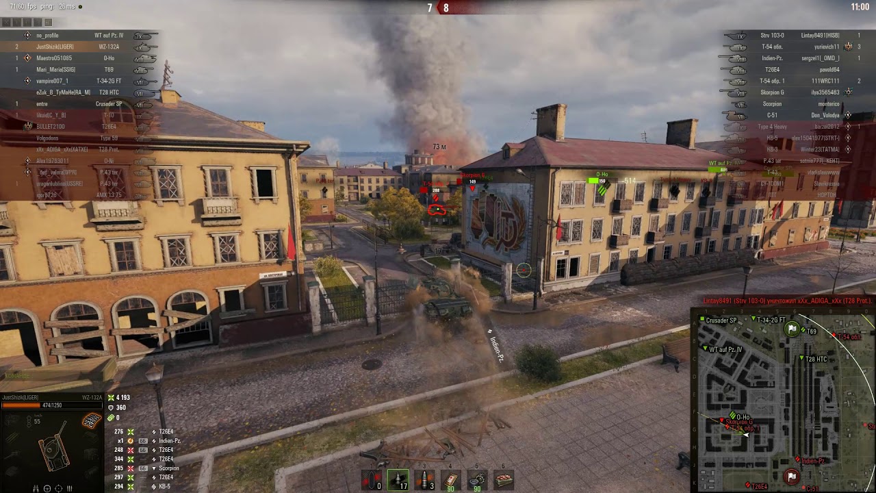 Город энск карта