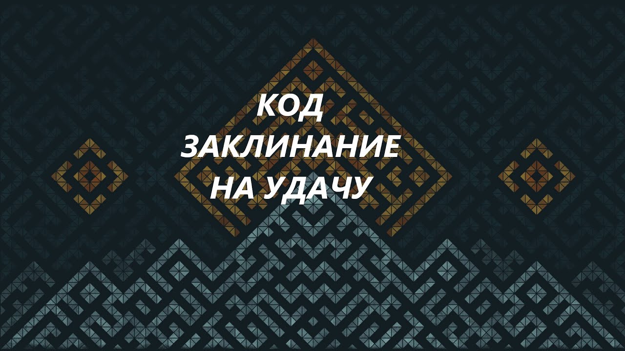 Генератор заклинаний на латыни