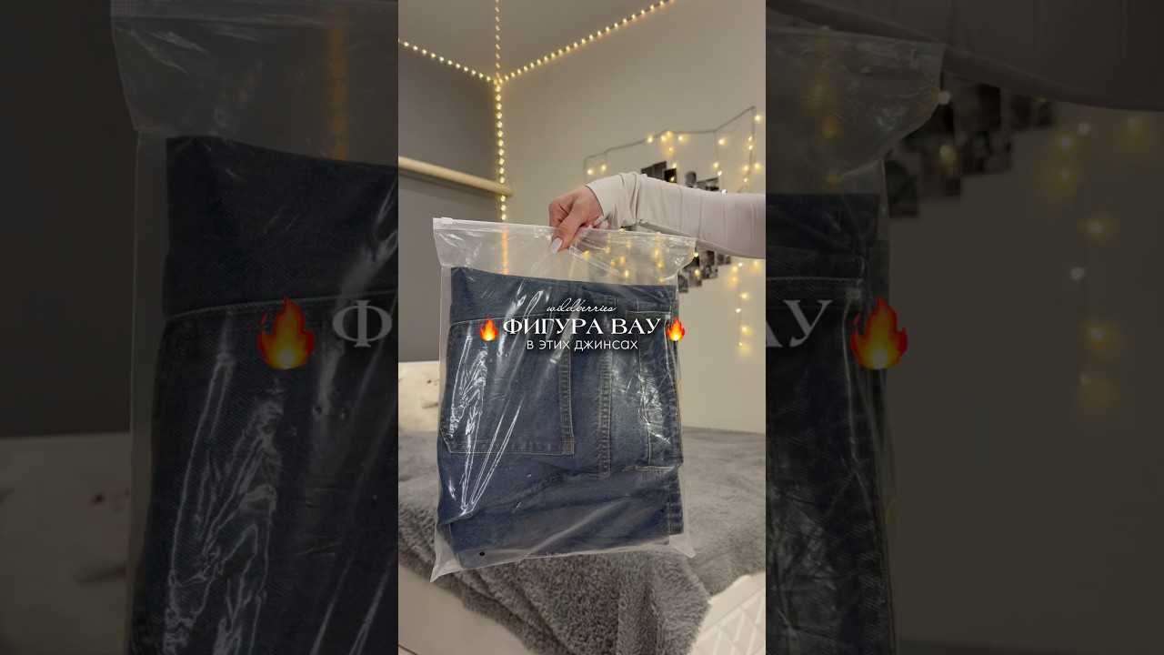 Как вам джинсы?😍Арт. Джинсы синие: 