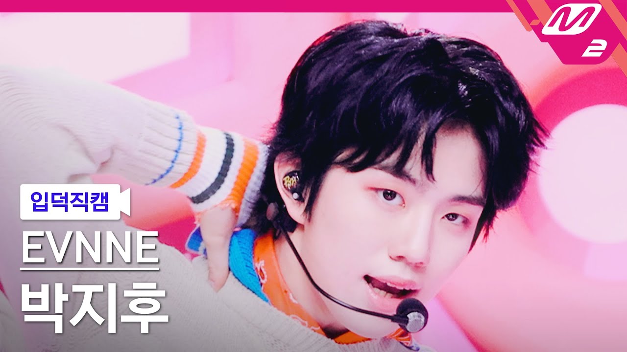 パク・ジフ「HOT MESS」公式Fancamのサムネイル