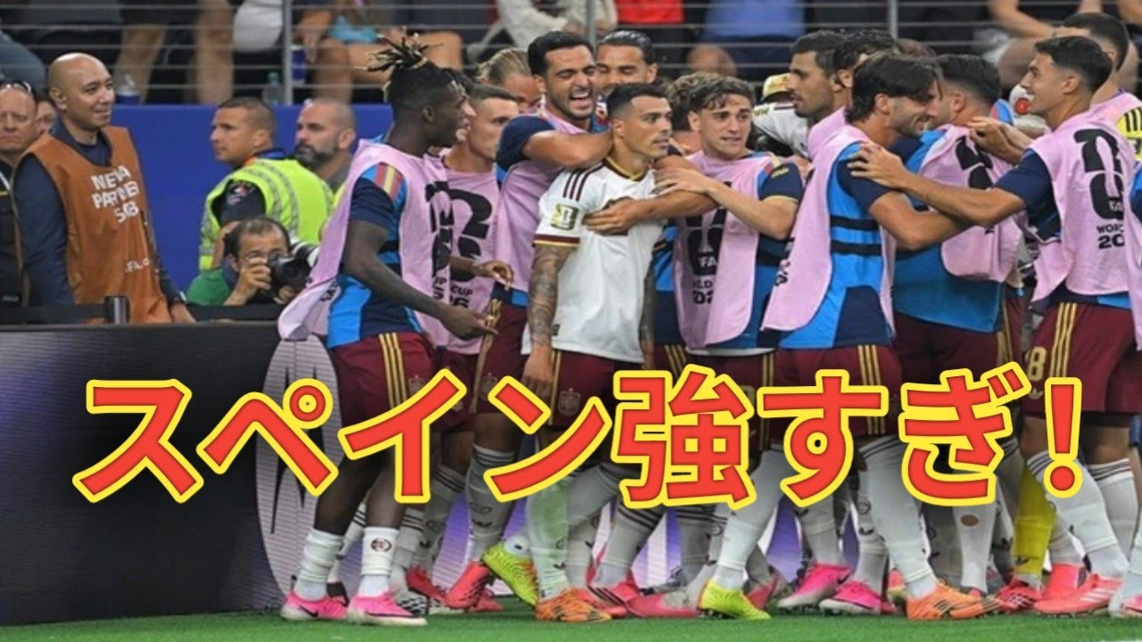 World Cup] Spain dominates France! 2-0 shutout win secures first