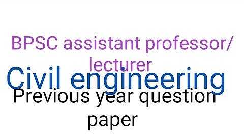 Bpsc assistant professor / lecturer previous  year question paper