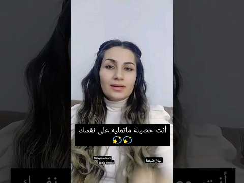 من تمارض مرض الجزء الأول