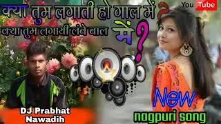 Kya Tum Lagati Ho Gal mein Kya tum lgayi Lamba लंबा बाल में ।।। new nagpuri song 2020  ।।