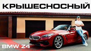 видео: BMW Z4 - секрет вашей молодости картинка: BMW Z4 - секрет вашей молодости