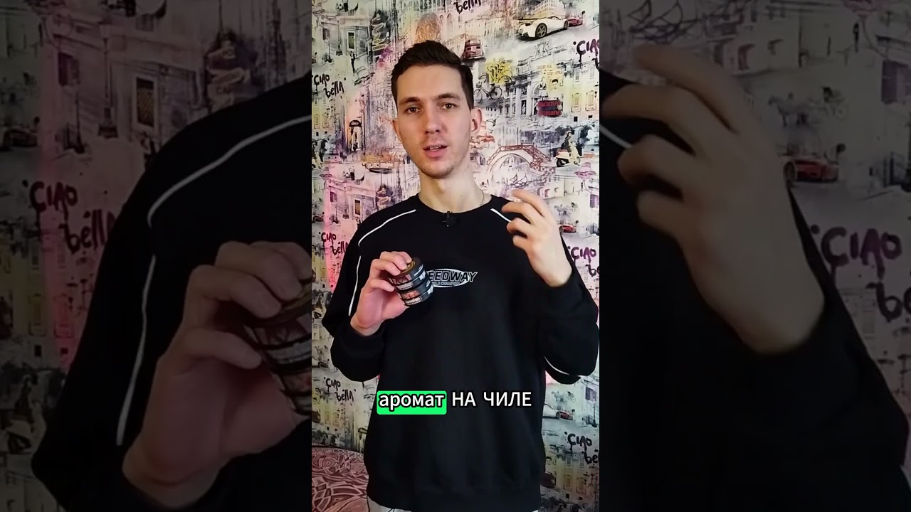 MUSTHAVE SOUR APPLE, BERRY and TROPIC 