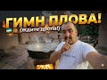 Samarkand.me | ГИМН ПЛОВА | Official Music Video | Club Mix