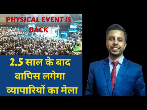 PHYSICAL EVENT IS BACK I Bcp Event I Badabusiness I Dr Vivek Bindra I Book Seat Now - 7814500169