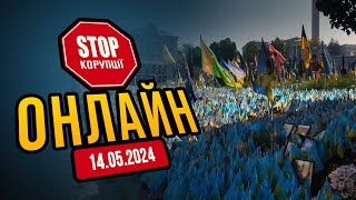 🪖 Меморіал на Майдані Незалежності облагородять небайдужі та комунальники - НАЖИВО | СтопКор