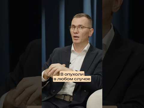Почему опасно откладывать лечение: честный ответ врача