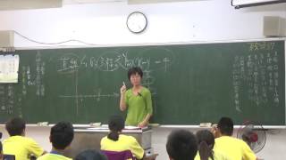20170314 梅仙談數學 二元一次聯立方程式圖形 琉球國中701班