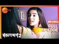 Brahmarakshas 2 - Hindi TV Serial - Full Ep - 2 - Chetan Hansraj, Manish Khanna, Nikhil - Zee TV