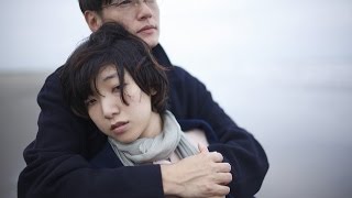 『星影のワルツ』などの若木信吾監督作で、井浦新と安藤サクラが共演！映画『白河夜船』予告編