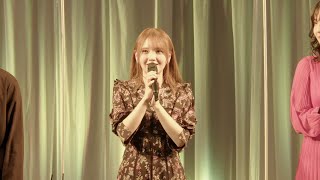   Akari Kito  Animejapan2023 Highlights  Tales Of Wedding Rings  