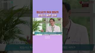 청소년기에 자해 행동의 빈도가 높은 이유는?