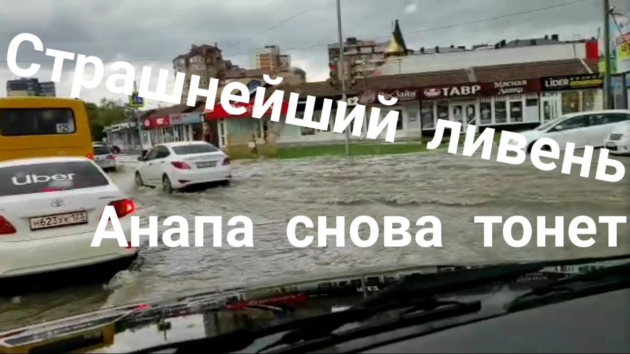 Водопады анапа на машине
