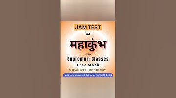 Supremum All India Free Mock Test | Join Now