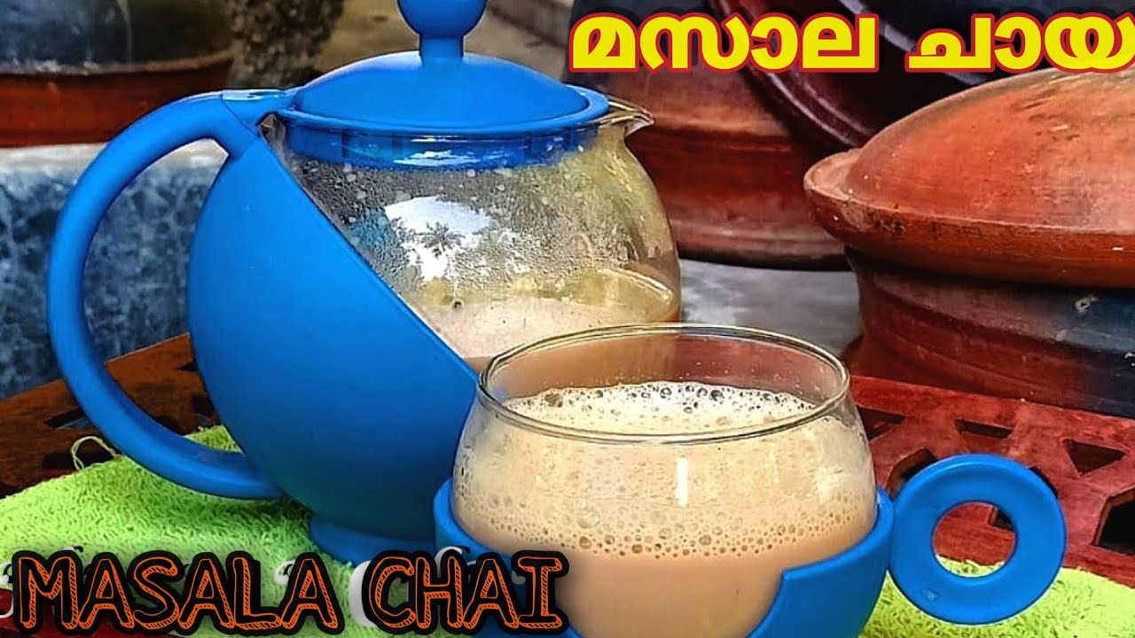 Perfect Masala Tea In Malayalam Masala Chai Recipe Spicy Masala Tea Perfect Masala Tea In Malayalam Masala Chai Recipe Spicy Masala Tea