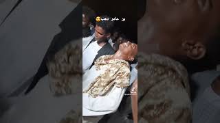 بني عامر دهب✌🥰