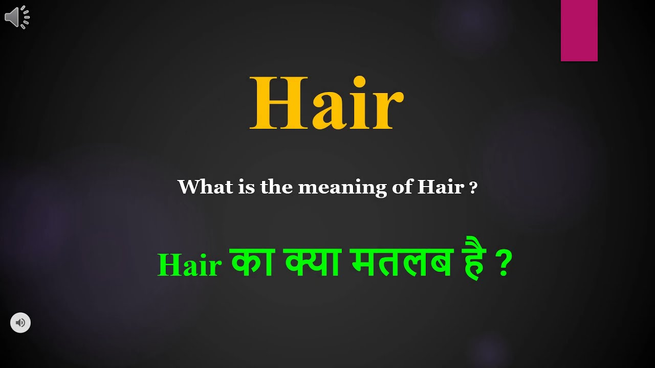 हयर मसक लगए सवसथ बल पए  Hair Mask In Hindi  SkinKraft