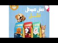 الفا دراي فود للقطط والكلاب Alpha Dry Food For Cats And Dogs الفا دراي فود للقطط والكلاب Alpha Dry Food For Cats And Dogs