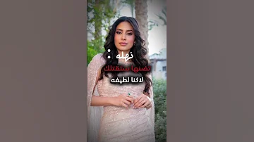 خريف القلب 