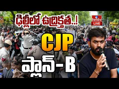 hmtv Telugu News live streams