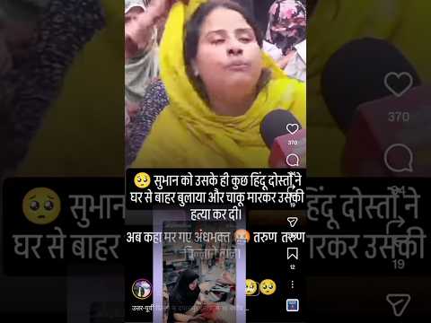 justice Subhan Allah Tala mere bhai ko Jannat Atif Aslam