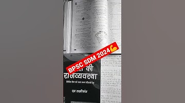 Bpsc SDM Post 2024💪Rank-1🚨bpsc motivational shorts🎯🔥#bpsc #motivation #upsc #ias #viral #shorts