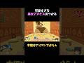 美女アヌビス見つかる【ゆっくり実況】