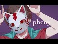 フォニイ / おわけん