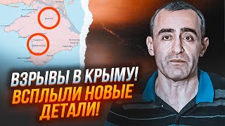 ⚡️НОЧЬЮ! ШАРП: 10 ударов ATACMS по Крыму! Атакованы ТРИ ВОЕННЫЕ ЧАСТИ и аэродром - последствия...