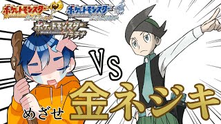 4ROMはあるよ】チャンネル登録と応援よろしくお願いします！今日こそ