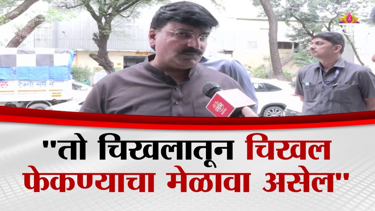 ठाकरेंच्या मेळाव्याबद्दल शेवाळे थेटचं बोलले | Rahul Shevale News