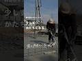 「家は、感情をつくる。」#4　少しずつ、かたちになる。【ZENSHOO四日市モデル　2026年6月OPEN】#善匠 #zenshoo#四日市 #上棟 #家は感情をつくる