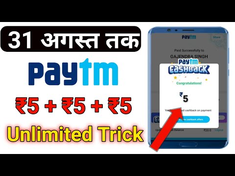 Paytm new promo code today || Paytm new Add Money offer today || Paytm latest offer today 2019