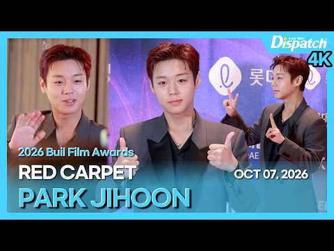 Park Jihoon, "35th Buil Film Awards Red Carpet" | PARK JIHOON, "2026 Buil Film Awards" [On-Site]