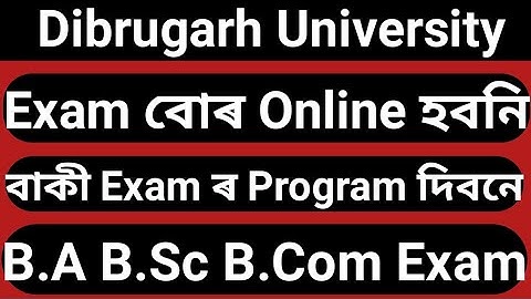 Is Exam Held Online ?? When Will the Exam Program And Form Fillup Notice Published || B.A B.Sc B.Com
