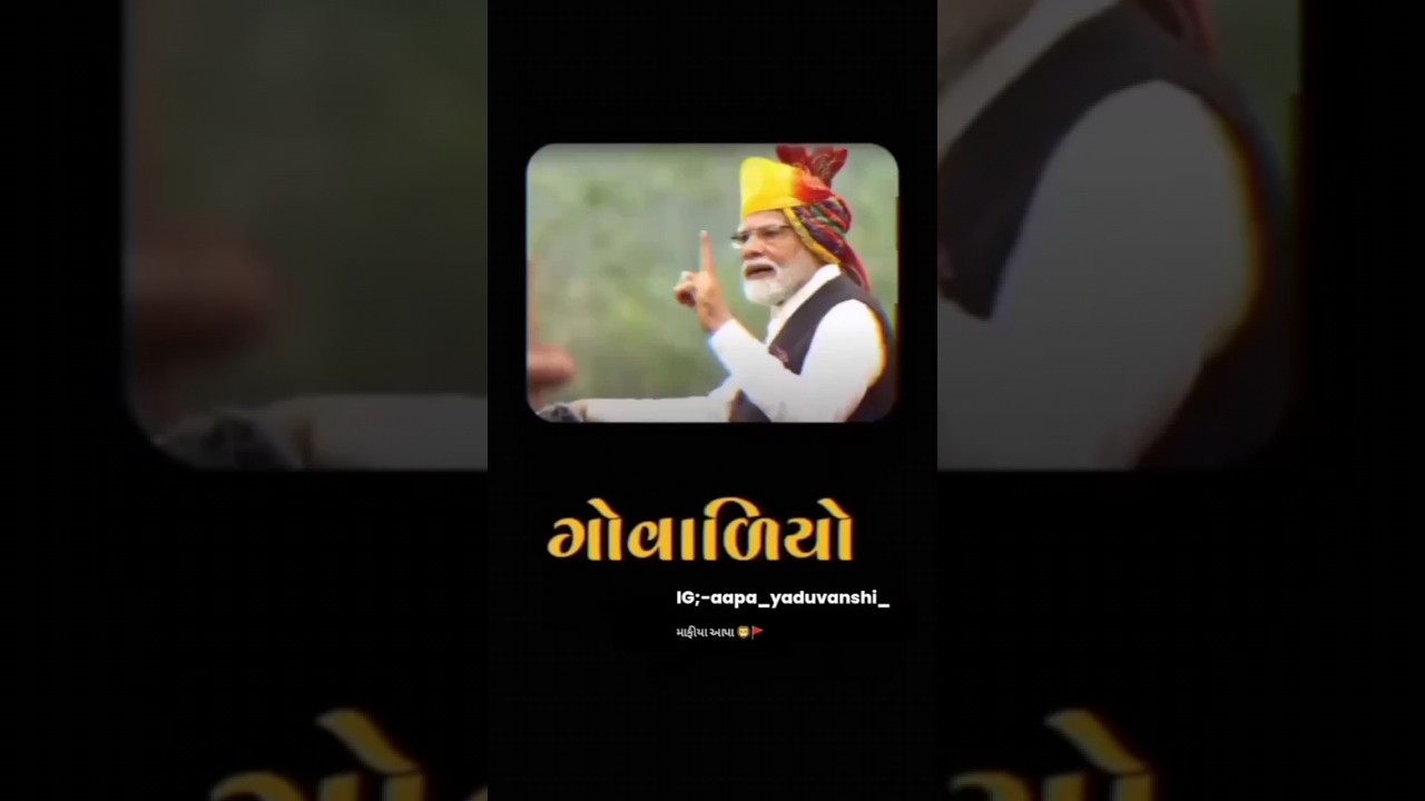 modi gujrati vides👋🏻 