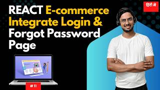 Famous #11: React E-commerce Auth System 🔥 Login + Reset Password Full Guide Wealth