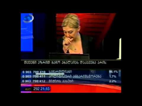 სკამის ჩავარდნა. webm