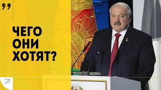 "Начнётся смута!" // Что будет с Украиной после 20 мая? // К чему призывает Лукашенко? // Главное