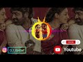 Pottala Muttaya Remix 🥁🎵🎠Trending Love Remix Vibes Subscribe Like Dj Bathri Pottala Muttaya Remix 🥁🎵🎠Trending Love Remix Vibes Subscribe Like Dj Bathri