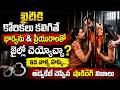 Solomon Raj Aboutభార్య, ప్రియురాలితో జైలులోనే కలిసే ఛాన్స్..? షాకింగ్ రియాలిటీ..! | SumantvLifeCoach