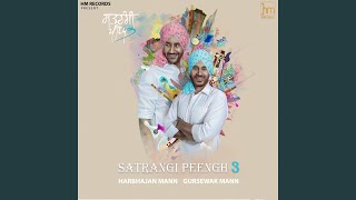 Parchhawein
Provided to YouTube by HM Records
Parchhawein · Harbhajan Mann · Gursewak Mann
Satrangi Peengh 3
℗ HM Records
Released on: 2018-01-13
Composer: Gurmeet Singh
Lyricist: Babu Singh Maan
Auto-generated by YouTube. Parchhawein