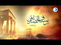 يوسف الصديق عليه السلام الحلقة الرابعة والثلاثون مع الدكتور علي الصلابي